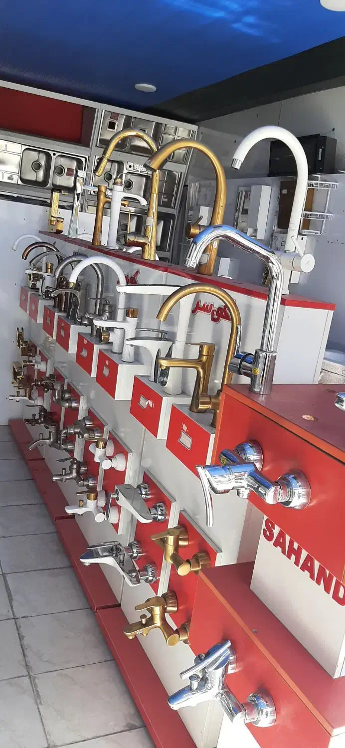 شیرآلات شیر ساختمانی شیر آب حمام آشپزخانه توالت|لوازم سرویس بهداشتی|شهرکرد, |دیوار