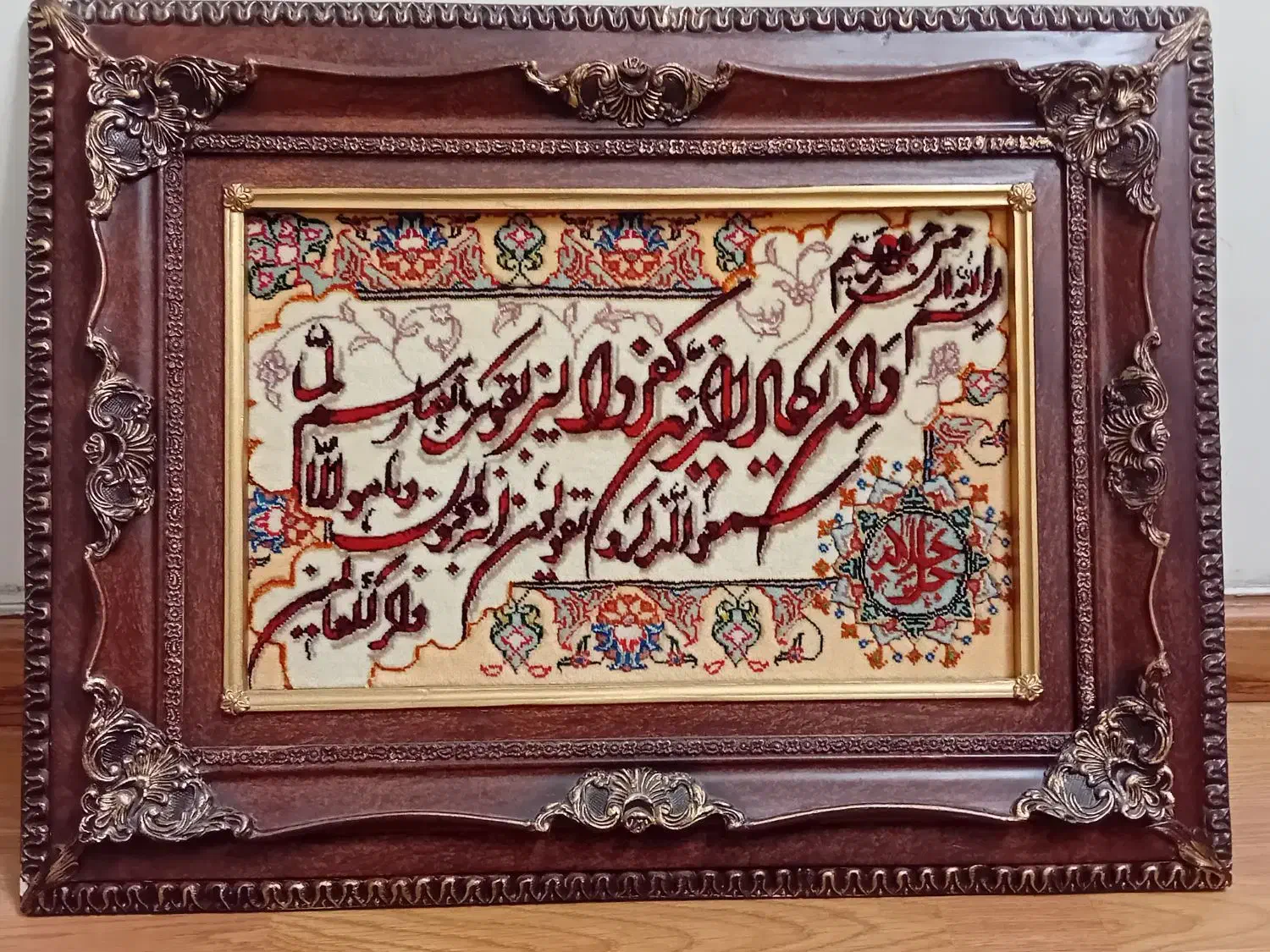 تابلو فرش|تابلو فرش|تهران, جوادیه|دیوار