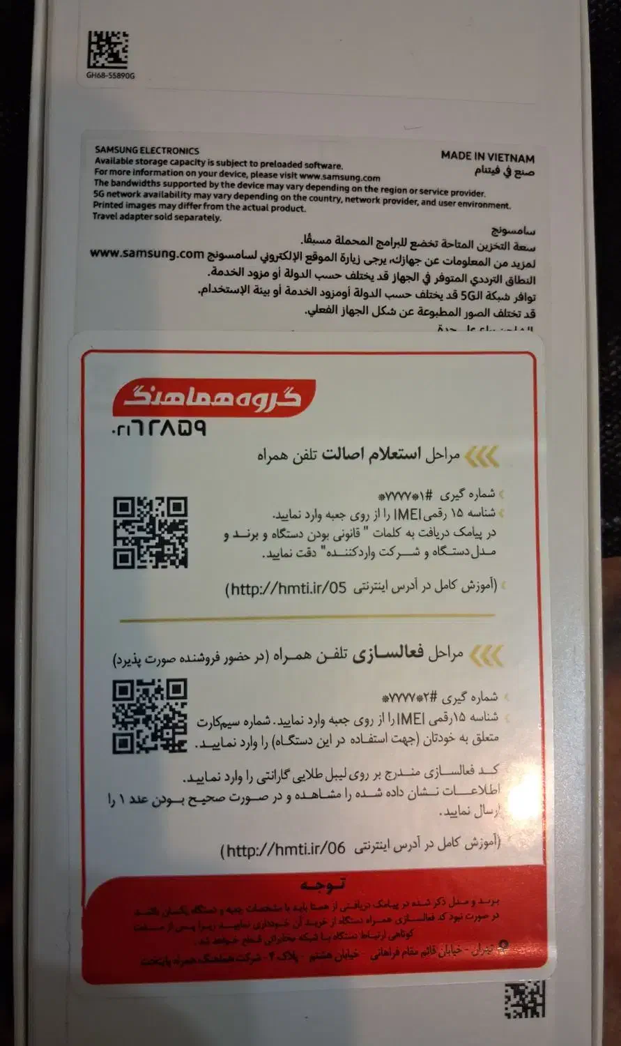 گوشی موبایل|موبایل|مشهد, ویلاشهر|دیوار