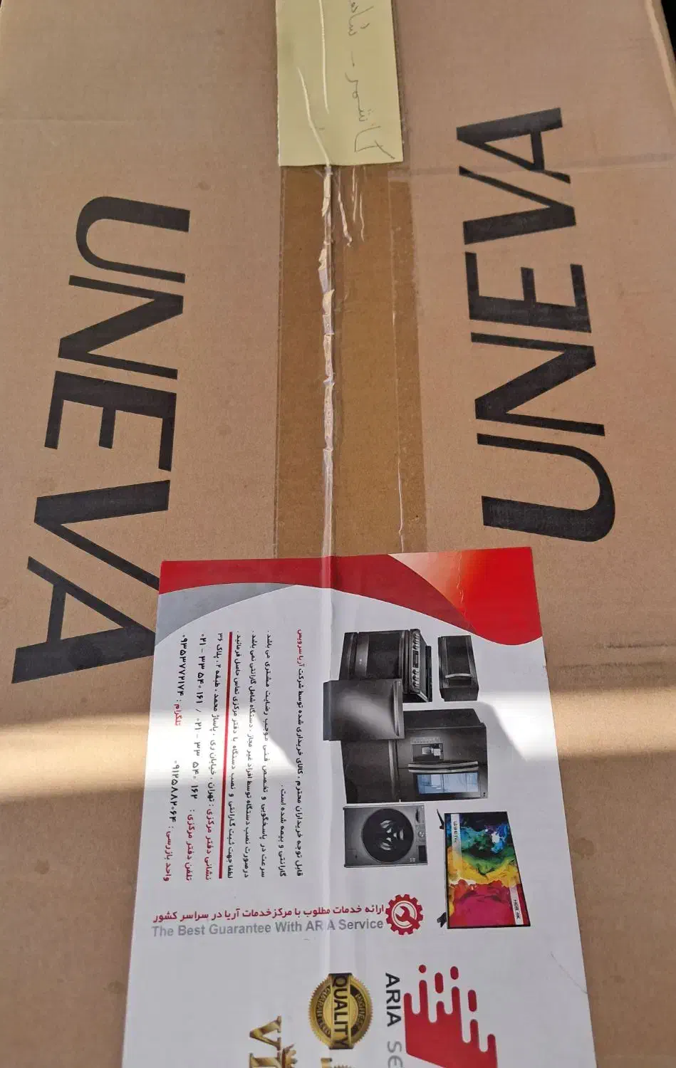 کولر گازی اسپیلت یونیوا ۲۴۰۰۰|کولر گازی و فن‌کوئل|زابل, |دیوار