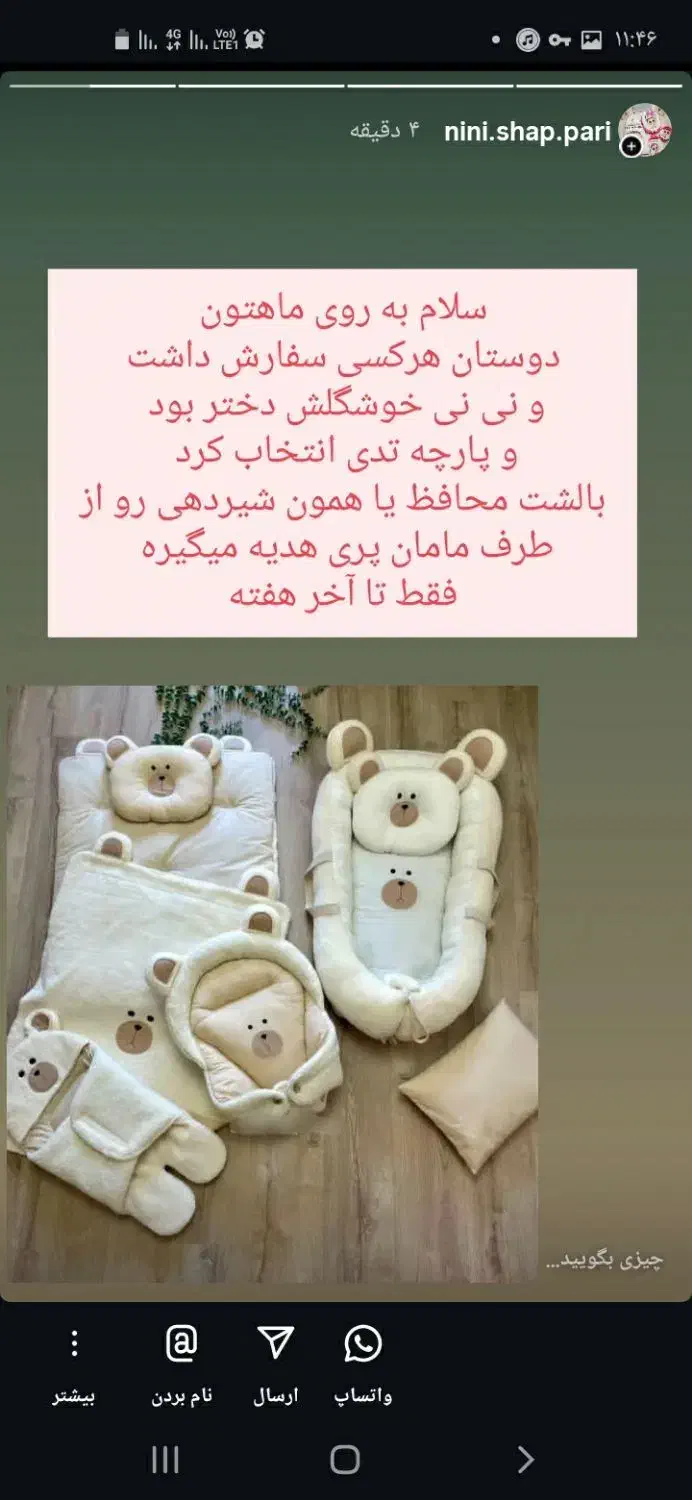 تخفیف|تخت و صندلی بچه|تبریز, |دیوار