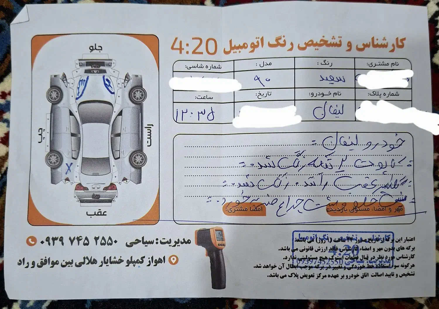 لیفان۱۶۰۰.۶۲۰|خودرو سواری و وانت|اهواز, کیانشهر|دیوار
