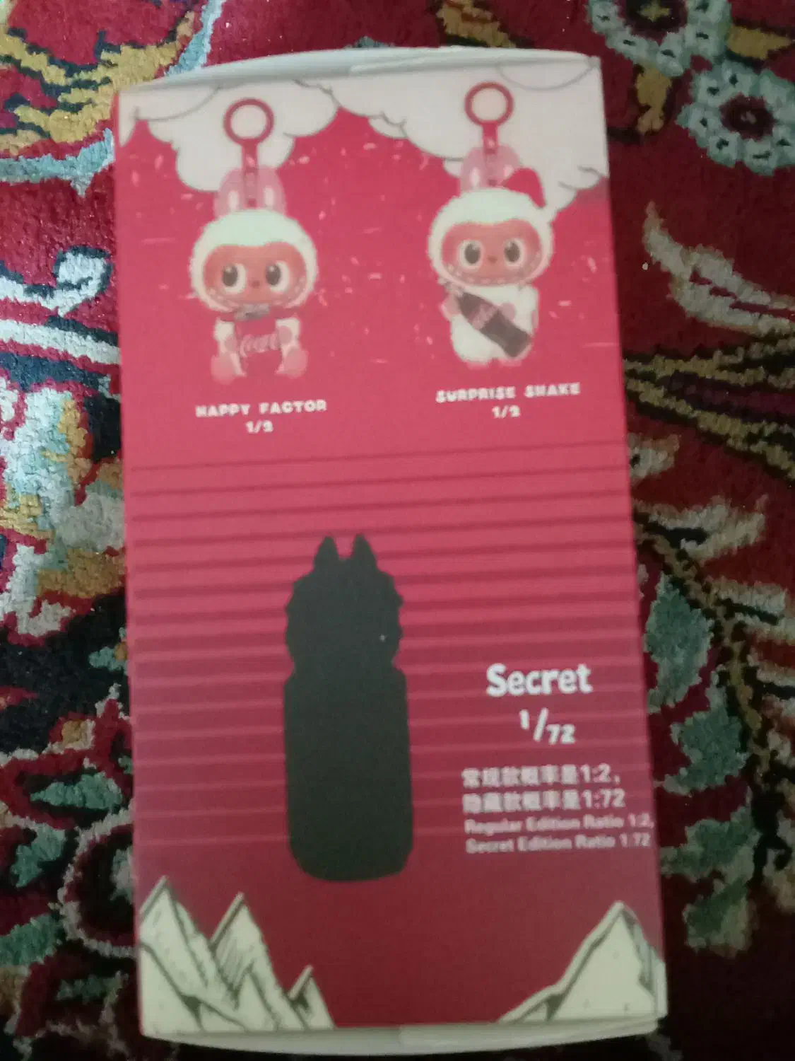 لبوبو|اسباببازی بچه|شیروان (خراسان), |دیوار