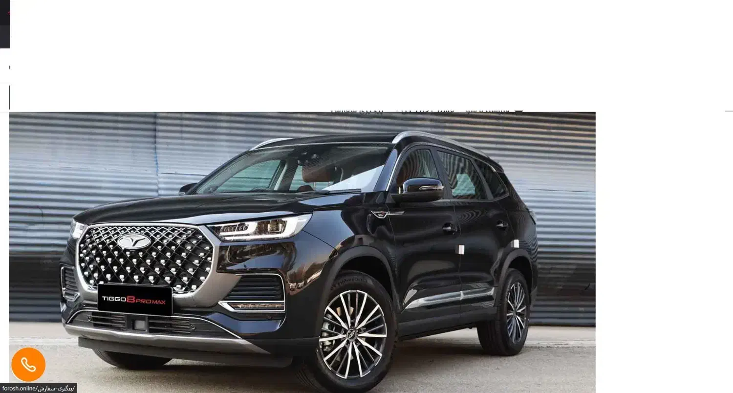 تیگو|خودرو سواری و وانت|مشگین شهر, |دیوار