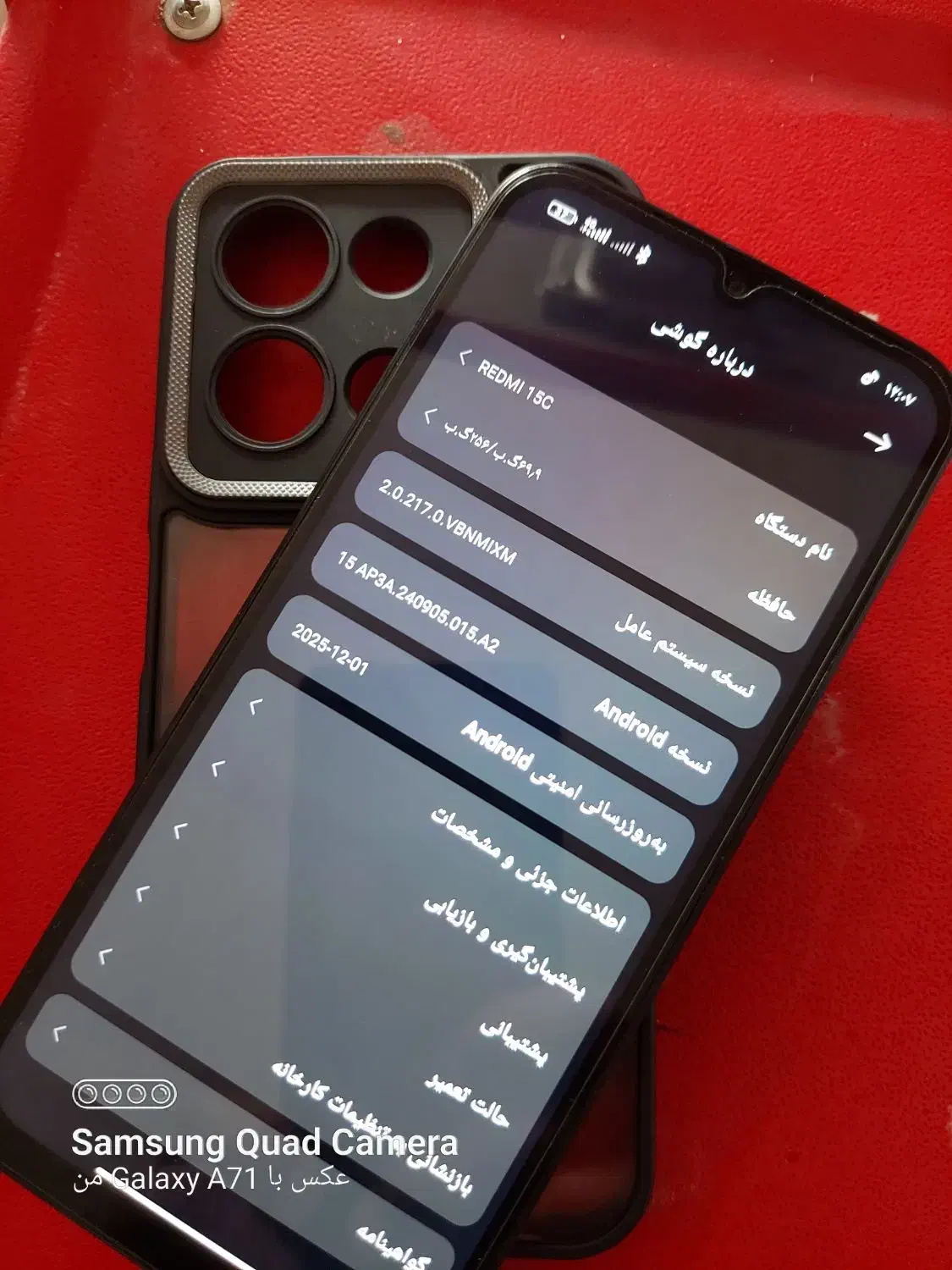 گوشی شیامی ردمی 15C|موبایل|مشهد, کشاورز|دیوار