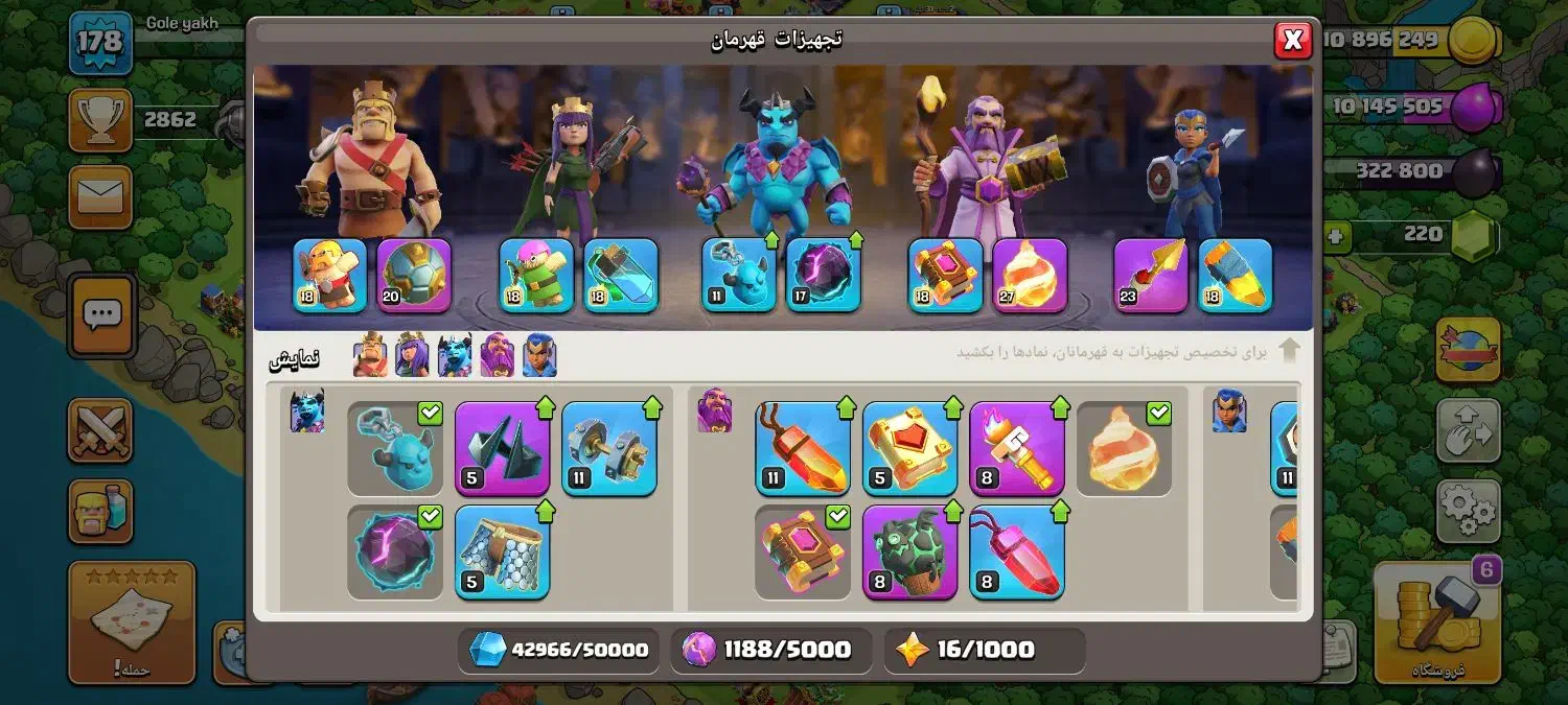 اکانت تان هفده کلش|کنسول، بازی ویدئویی و آنلاین|شهرکرد, |دیوار