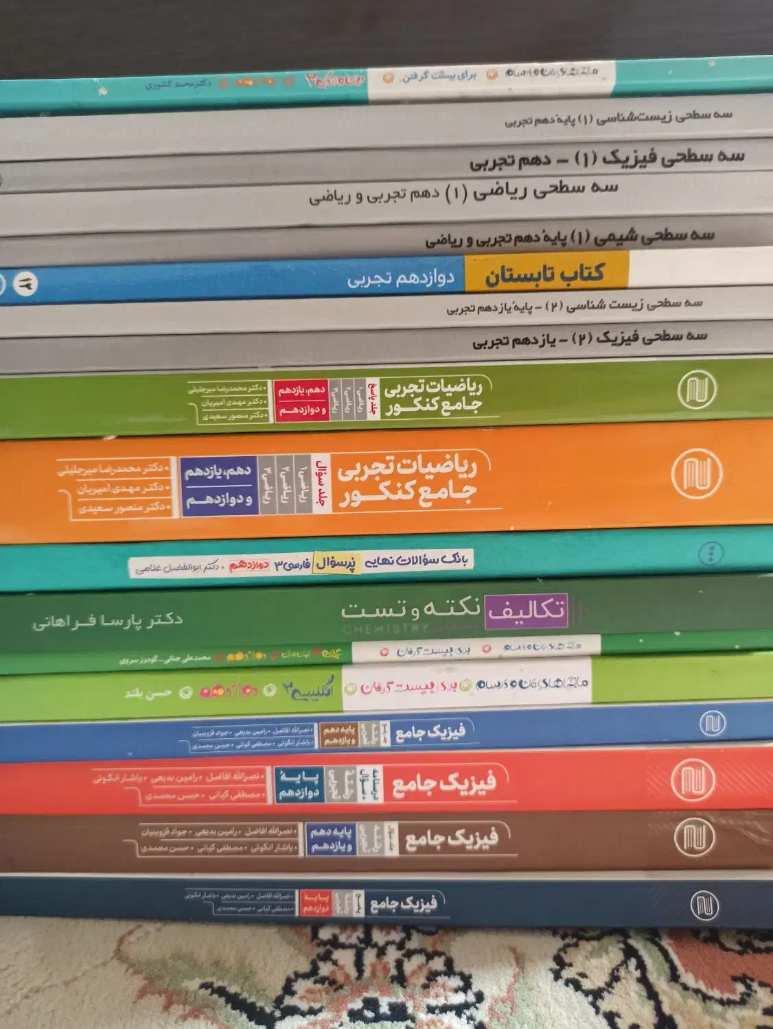 کتاب مناسب برای کنکور|کتاب و مجله آموزشی|اردستان, |دیوار