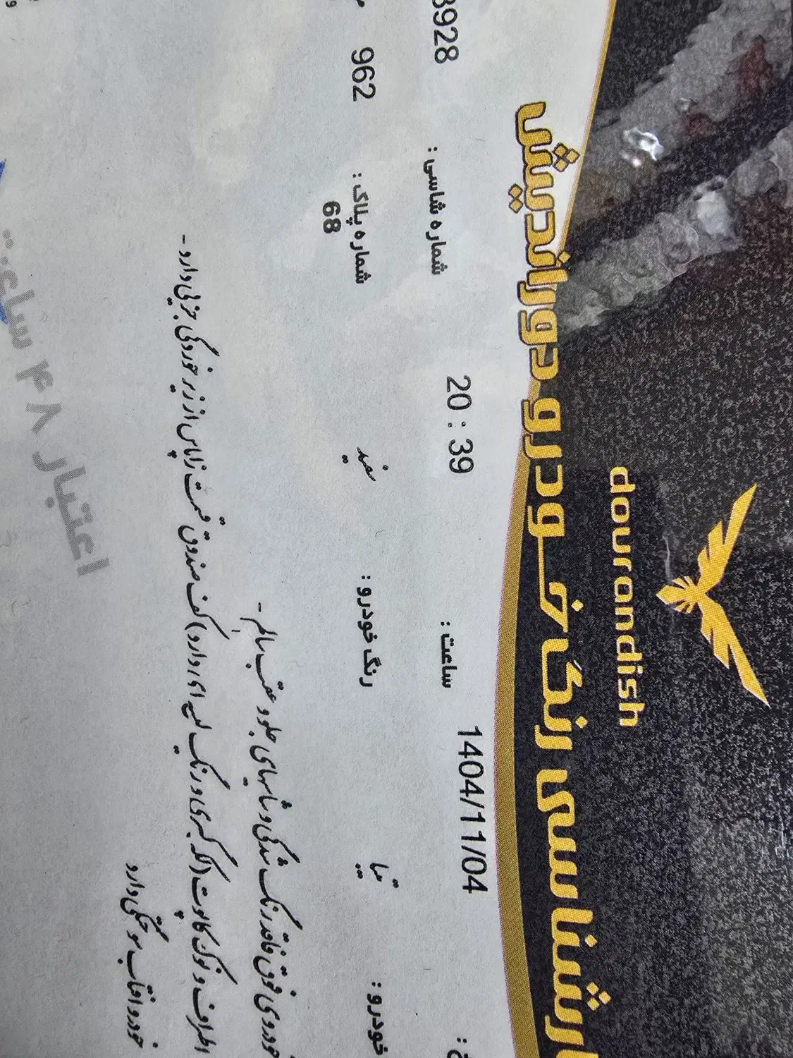 تیبا صندوق دار ۹۹ بی رنگ|خودرو سواری و وانت|کرج, اصفهانی‌ها|دیوار