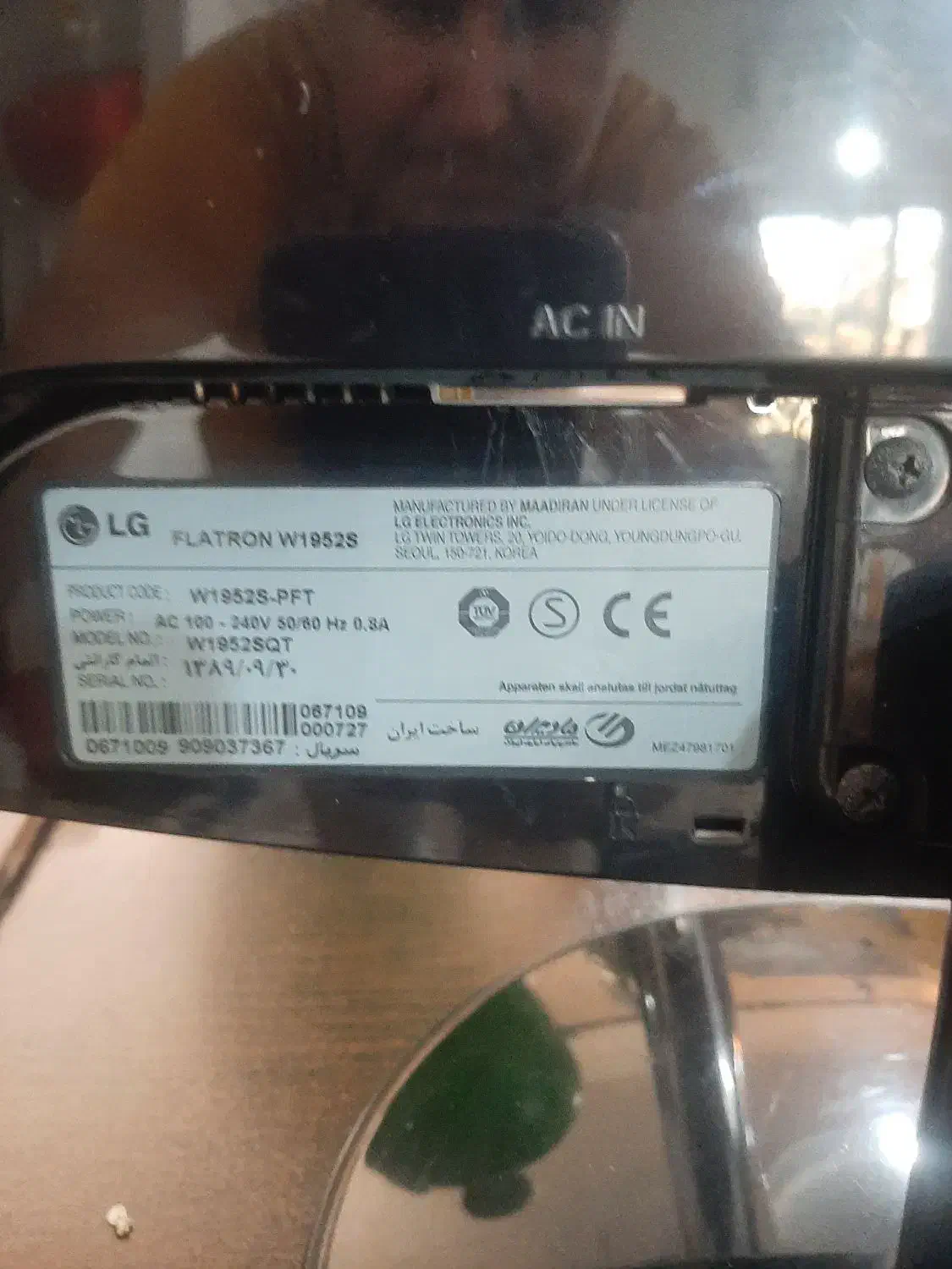 مانیتور lg|قطعات و لوازم جانبی رایانه|شاندیز, |دیوار