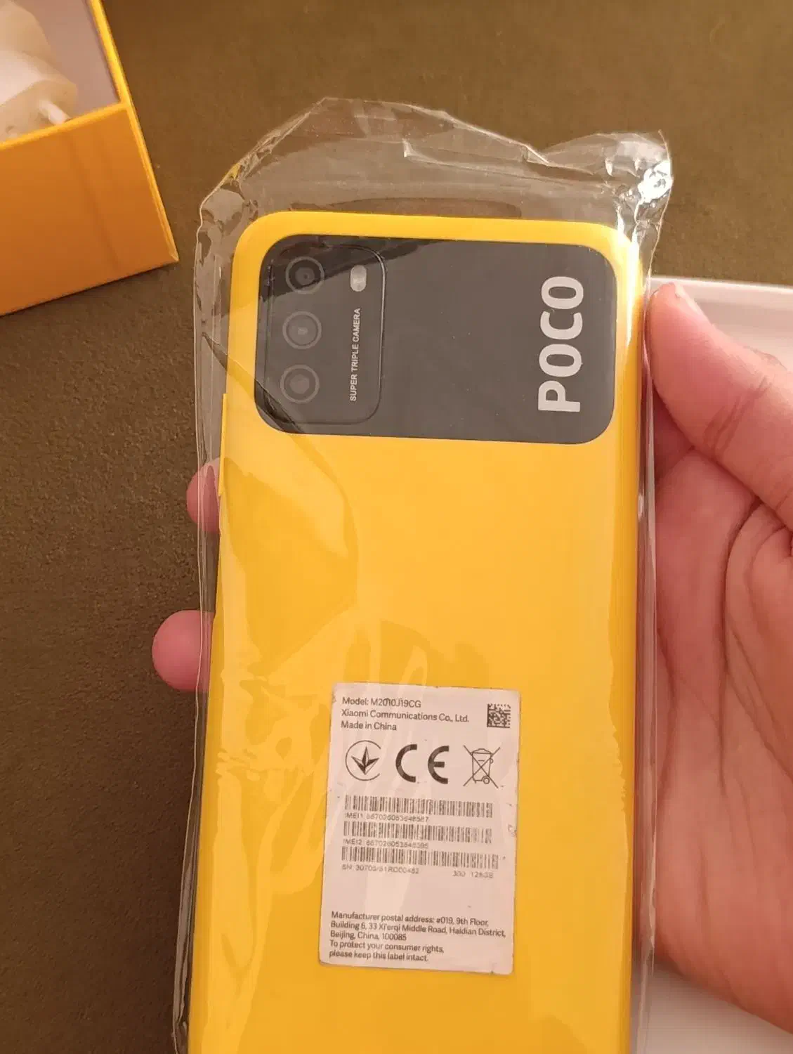 گوشی poco m3  یک نقطه پیدا کردی برا روش خودت|موبایل|دره شهر, |دیوار