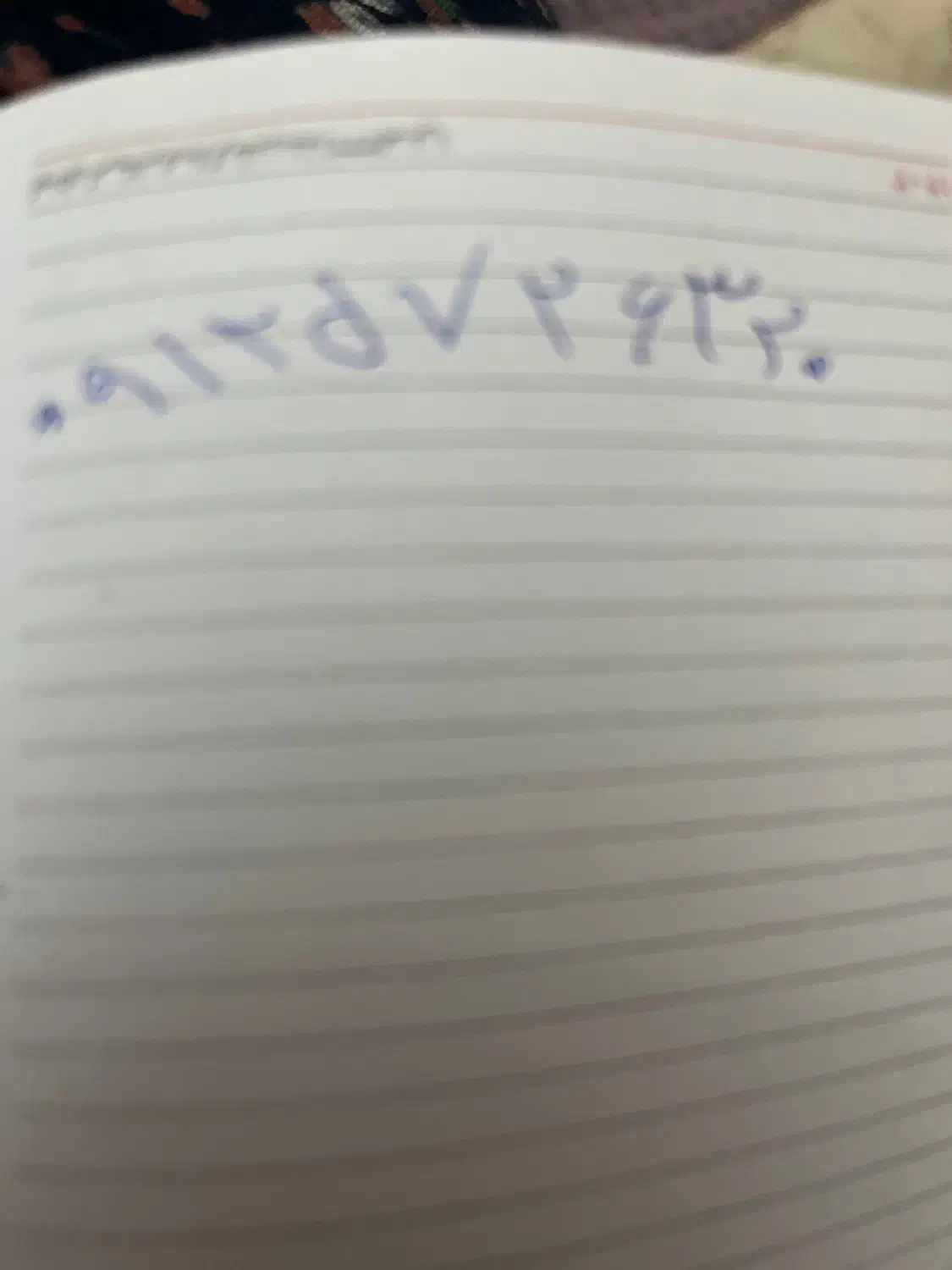 همراه اول|سیمکارت|تهران, پاسداران|دیوار