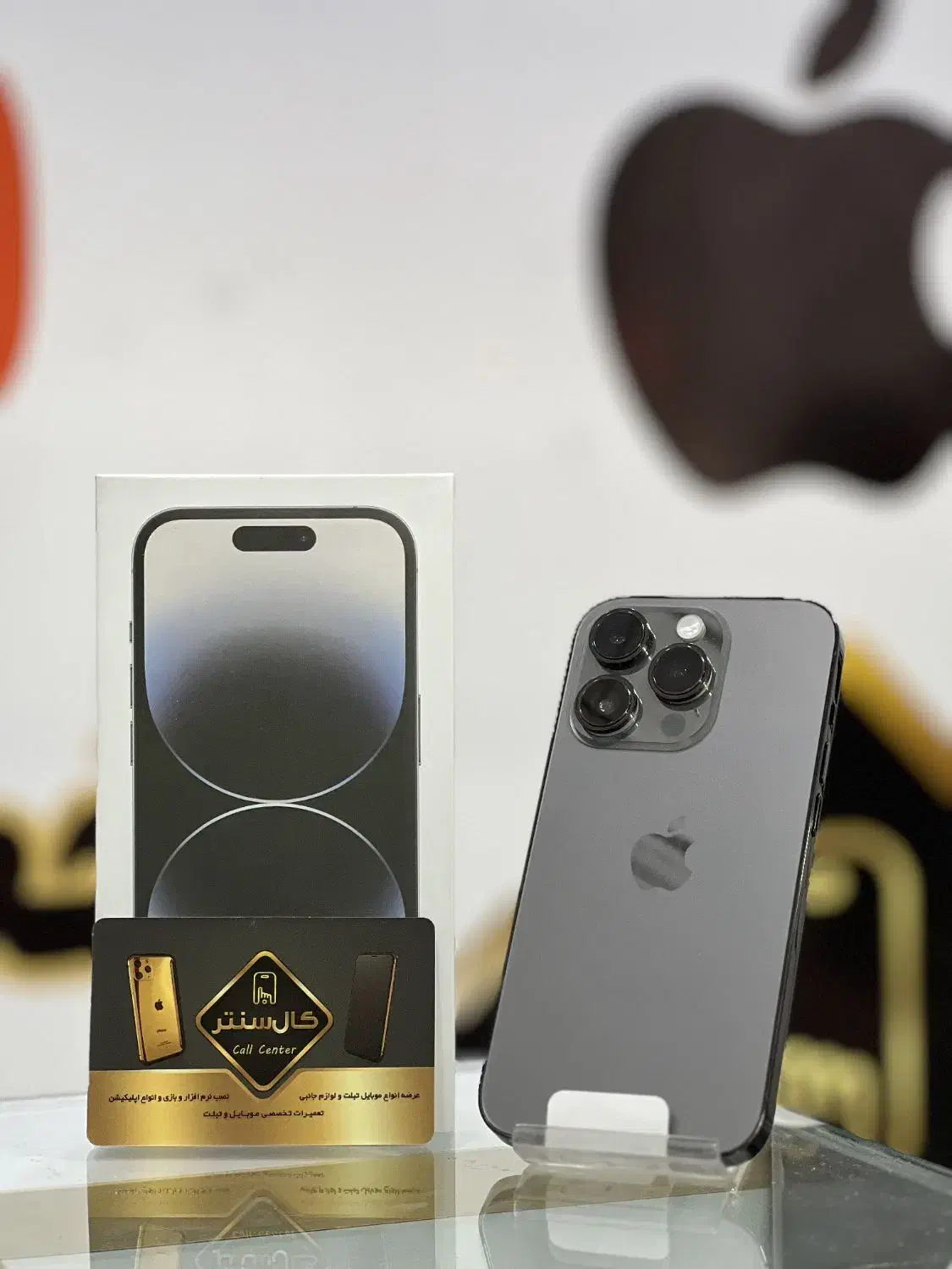 کال سنتر Apple iPhone 14 Pro (256-2sim) 100%|موبایل|اسلام‌شهر, زرافشان|دیوار