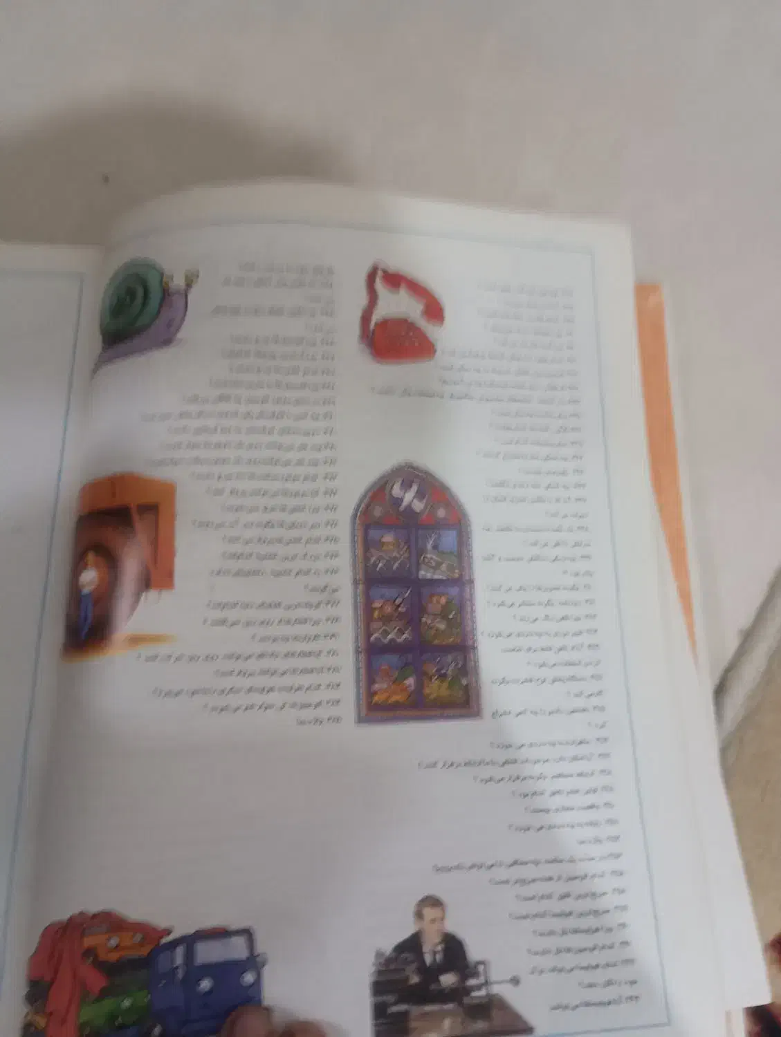 کتاب دایرةالمعارف جلد دوم|کتاب و مجله آموزشی|شیراز, شهرک گلها|دیوار