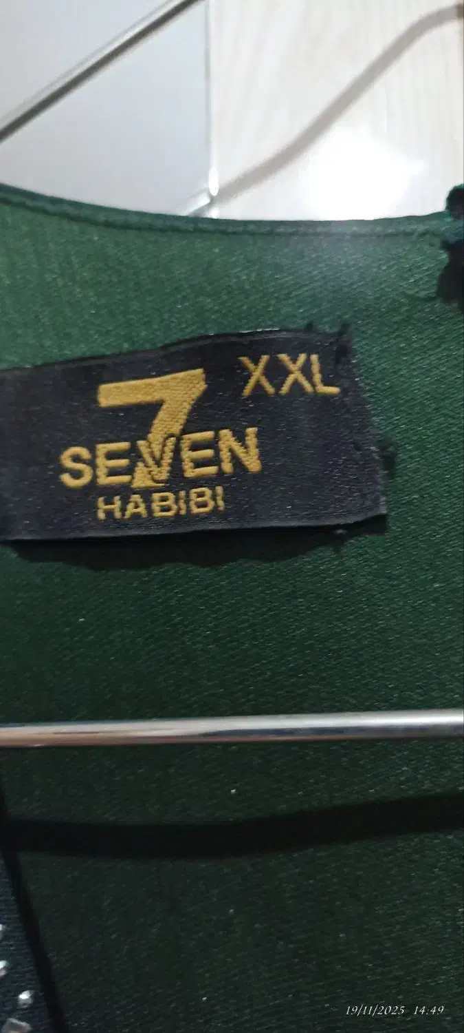 لباس مجلسی|لباس|اسفراین, |دیوار