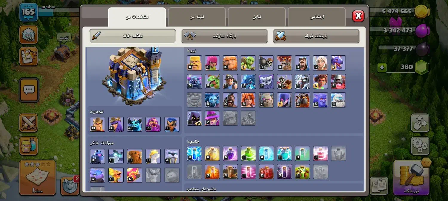 کلش|کنسول، بازی ویدئویی و آنلاین|بیرجند, |دیوار