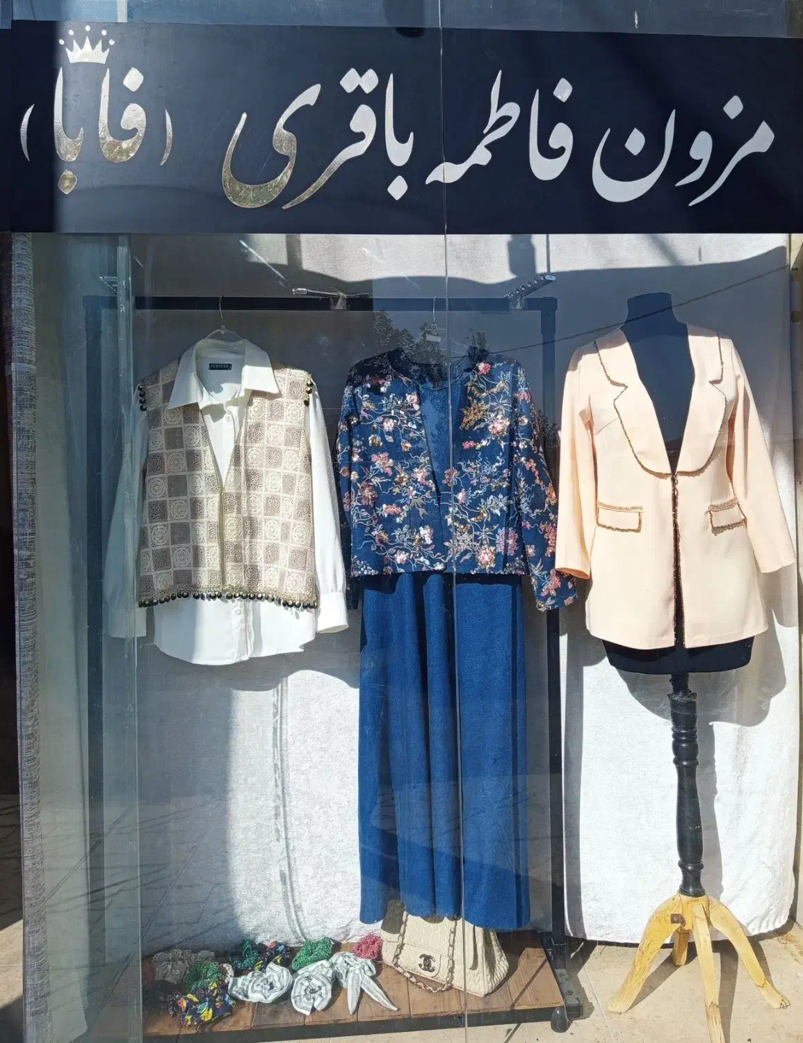 آموزش خیاطی یک بار برای همیشه|خدمات آموزشی|آبیک, |دیوار