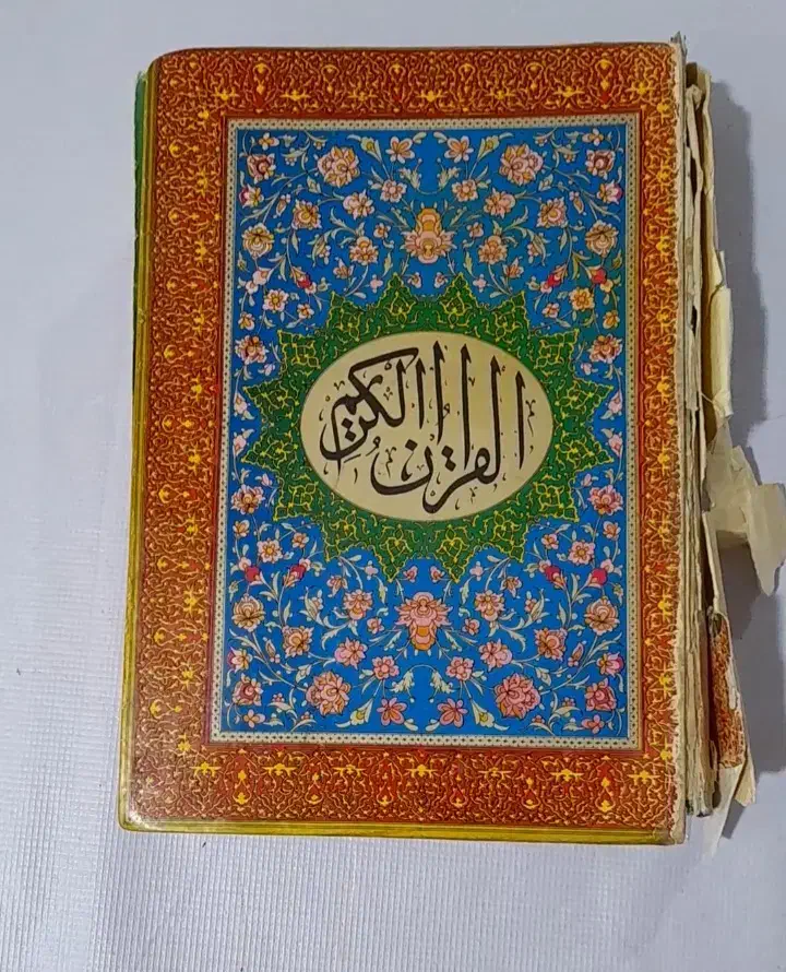 قرآن قدیم|کتاب و مجله مذهبی|رامهرمز, |دیوار