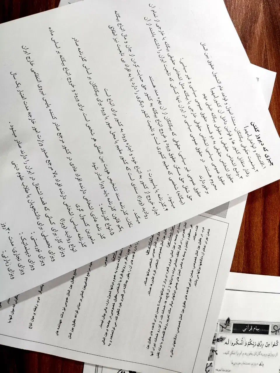 توشیبا ۲۵۰۵ و ۳۵۰۸|پرینتر، اسکنر، کپی، فکس|مشهد, شیرودی|دیوار