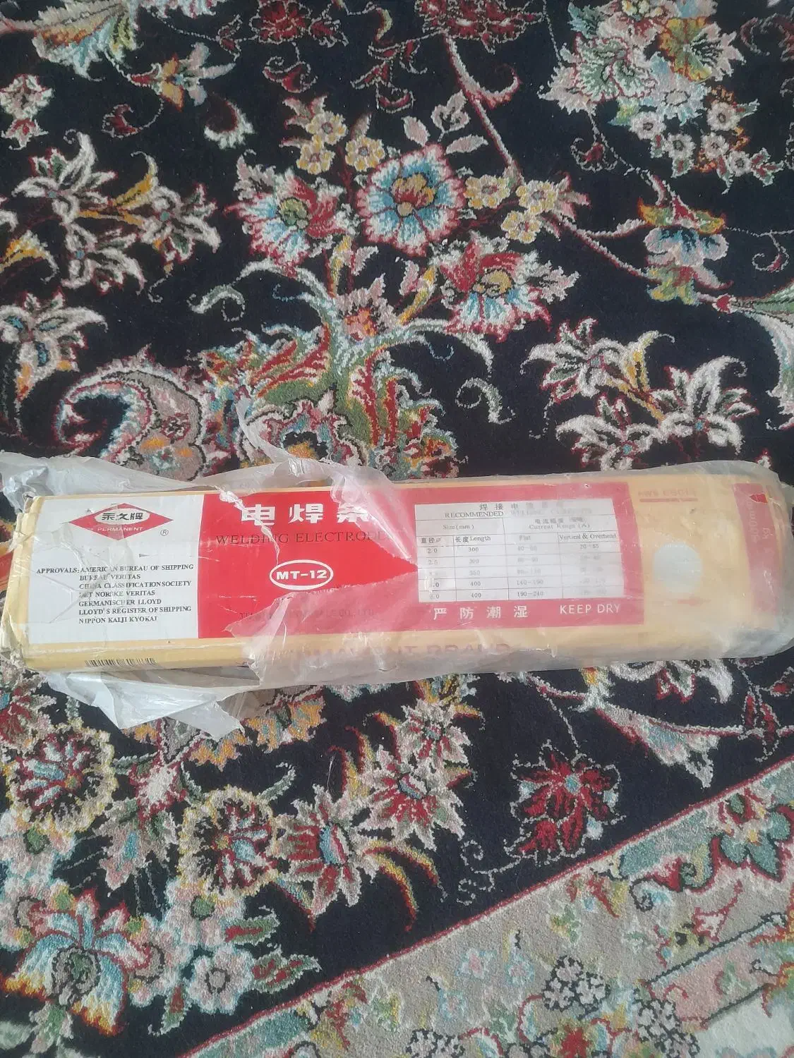 الکترود 12MT|ابزارآلات|محمدشهر, محمدشهر|دیوار