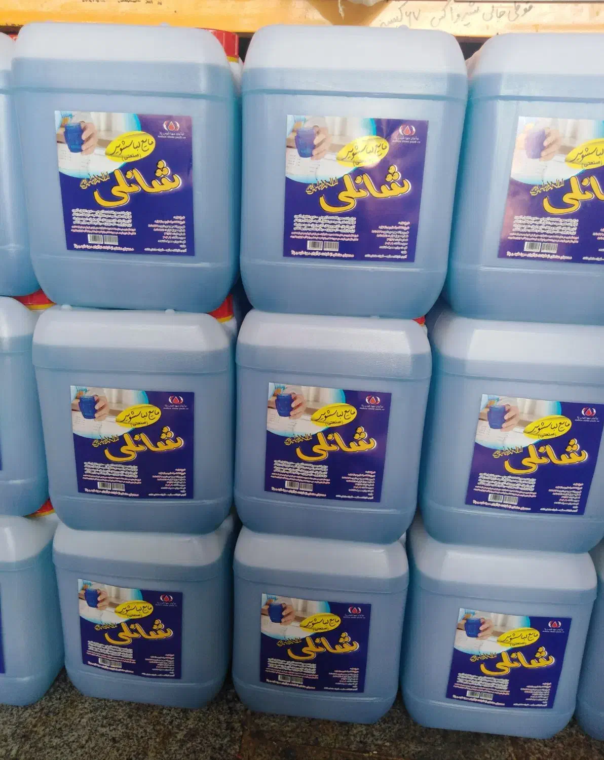انواع شوینده های 20لیتری /10لیتر صنعتی واستاندارد|مواد شوینده و دستمال کاغذی|مشهد, شهرک صنعتی توس|دیوار