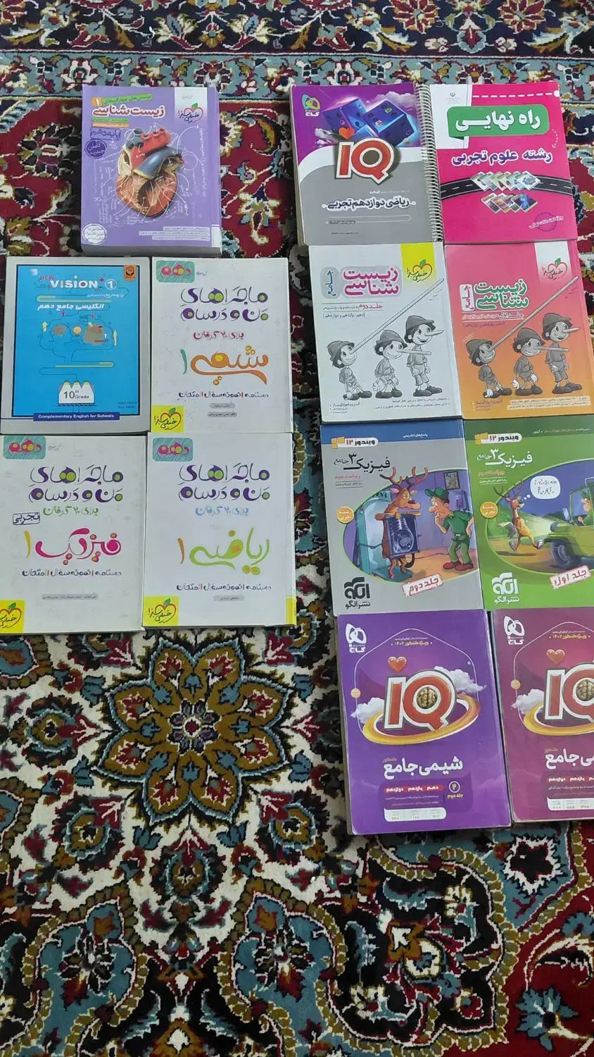 کتاب کار|کتاب و مجله آموزشی|قوچان, |دیوار