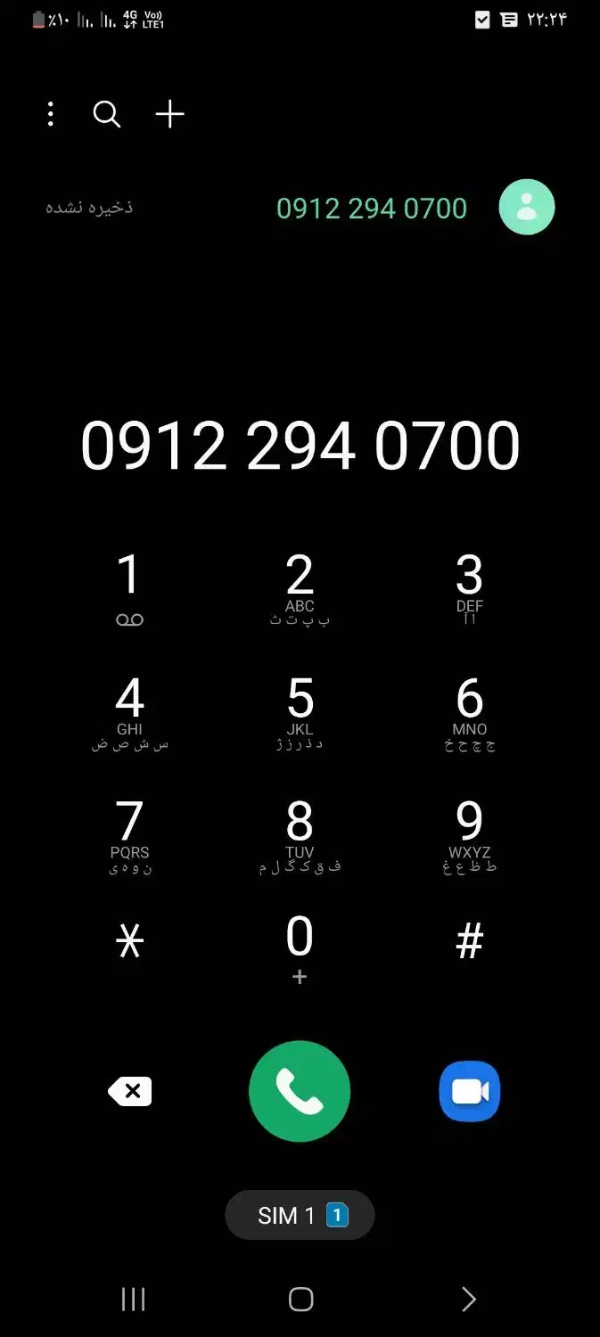 سیم کارت خط ۰۹۱۲|سیم‌کارت|تهران, اوقاف|دیوار