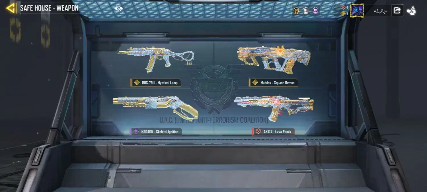 اکانت کالاف|کنسول، بازی ویدئویی و آنلاین|تهران, شمشیری|دیوار