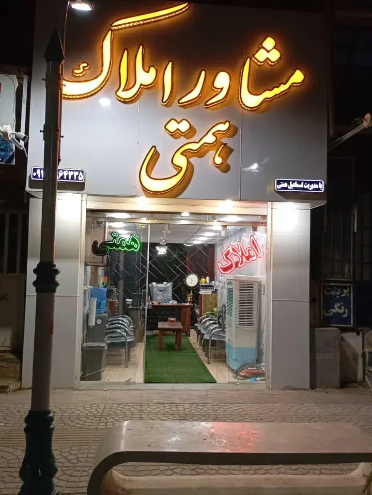 اجاره خانه همکف و طبقه بالا|اجارهٔ خانه و ویلا|زرند, |دیوار