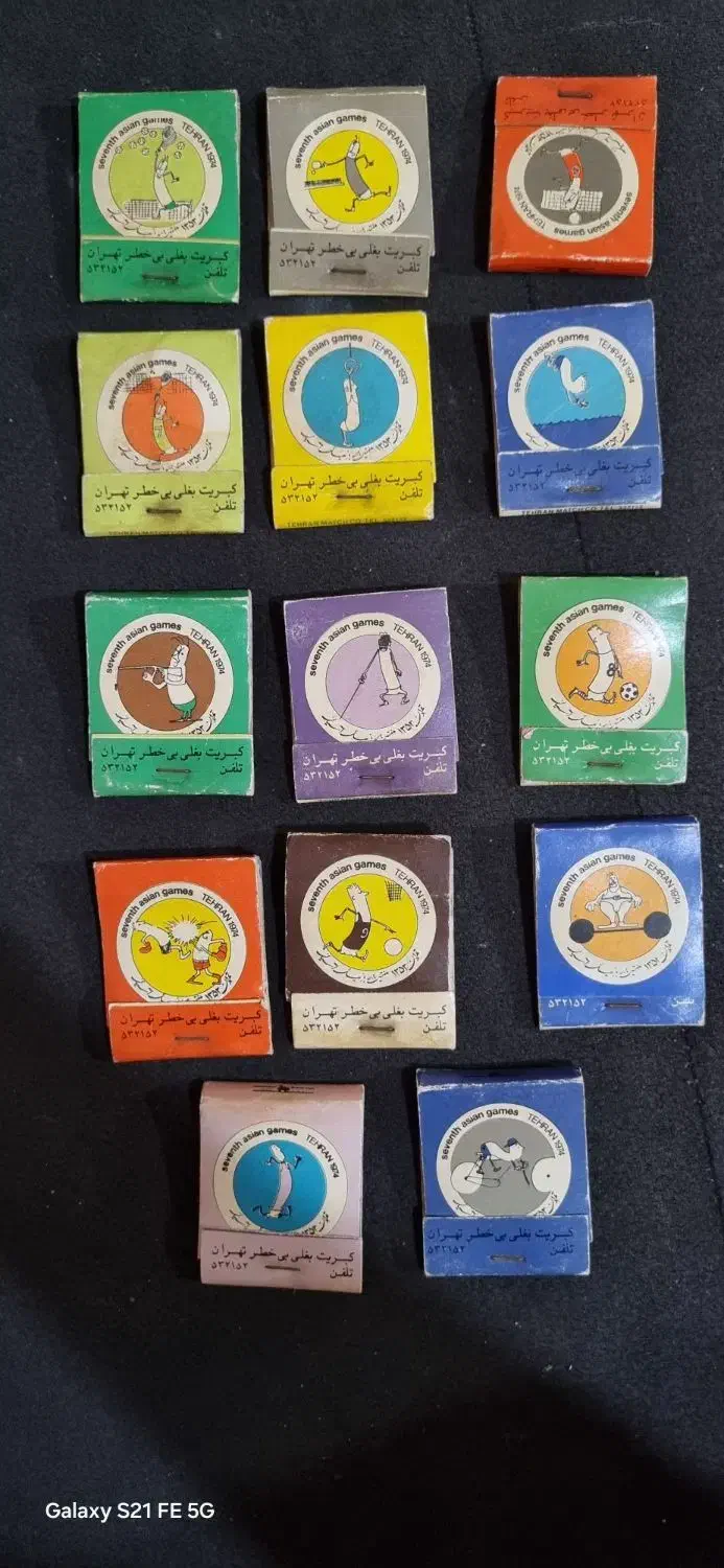 کبریت های کلکسیونی|کلکسیون و سرگرمی|شیراز, غدیر شمالی|دیوار