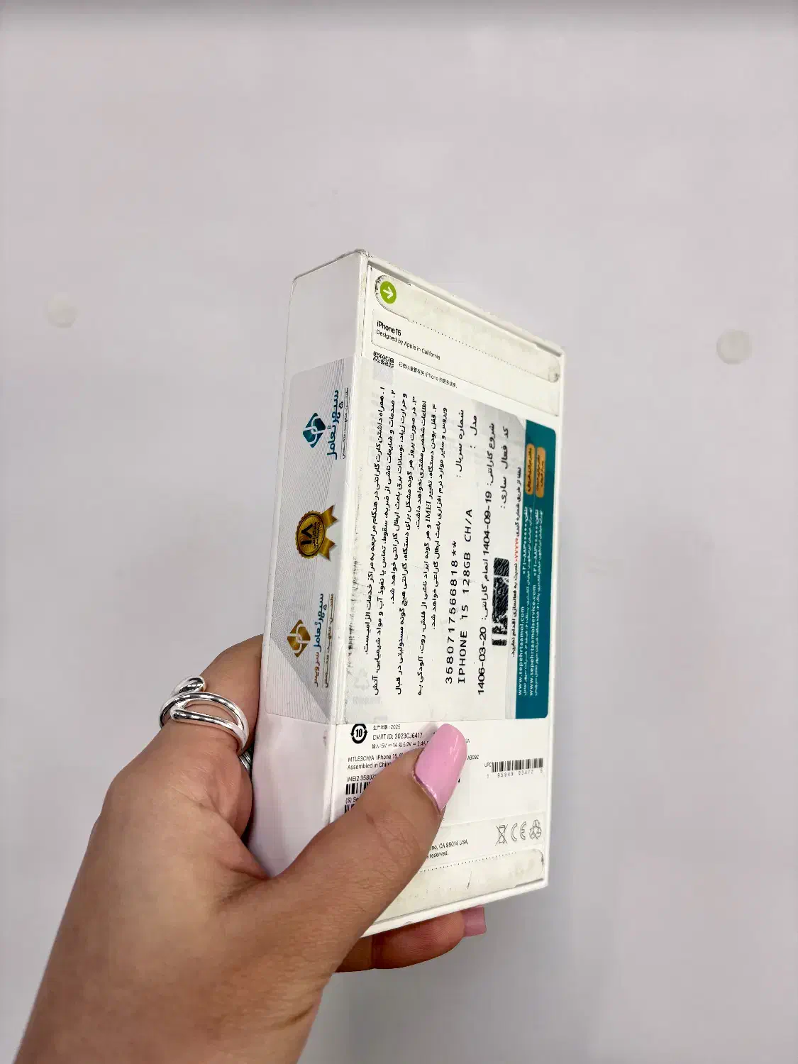 IPHONE 15 اقساطی|موبایل|بابلسر, |دیوار