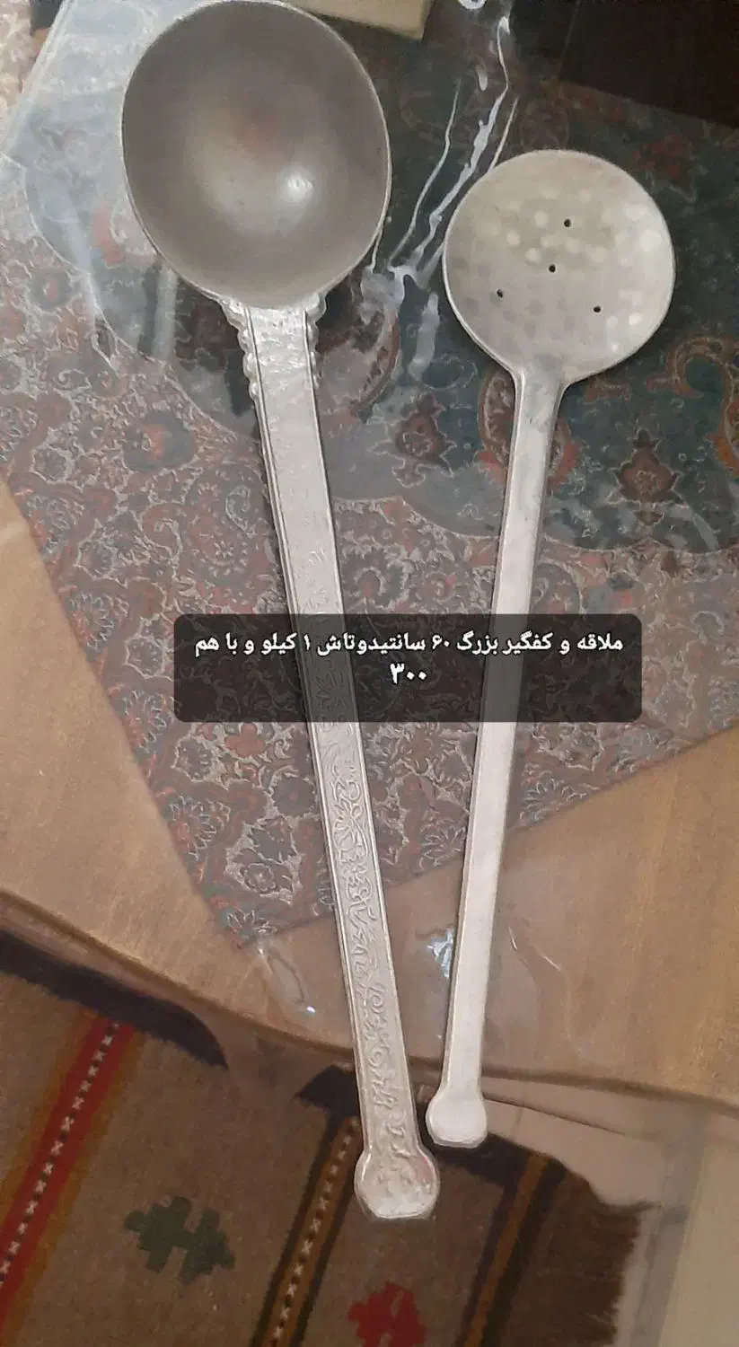 قابلمه و آبکش و تشت روحی|ظروف پخت‌وپز|اصفهان, کوی امیریه|دیوار