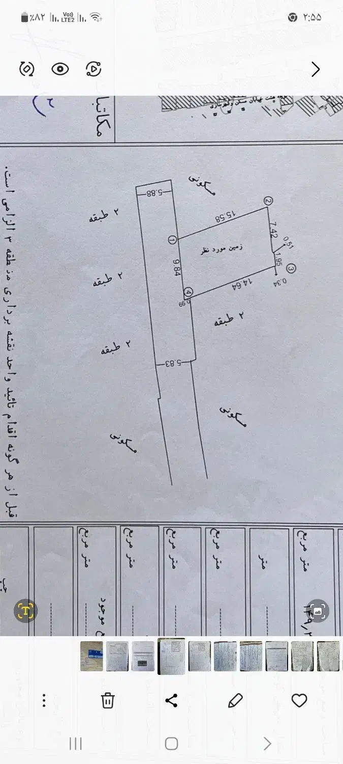 زمین مسکونی|فروش زمین و ملک کلنگی|شیراز, دلجو|دیوار
