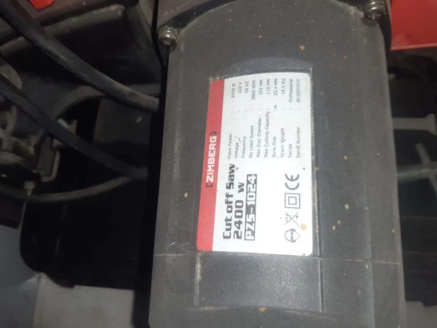 پروفیل بر|ابزارآلات|تربت‌حیدریه, فرمانداری|دیوار