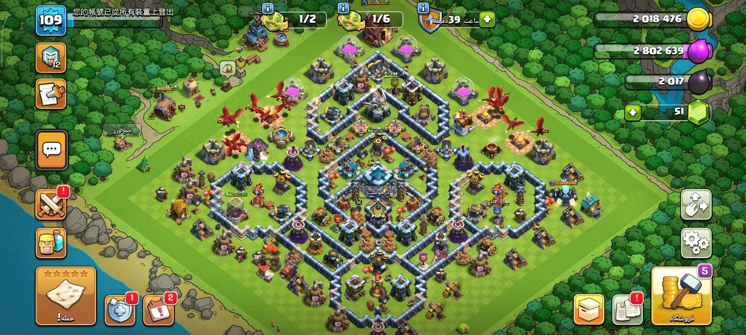 اکانت کلش آف کلنز|کنسول، بازی ویدئویی و آنلاین|اسلامشهر, شهرک مفیدی|دیوار