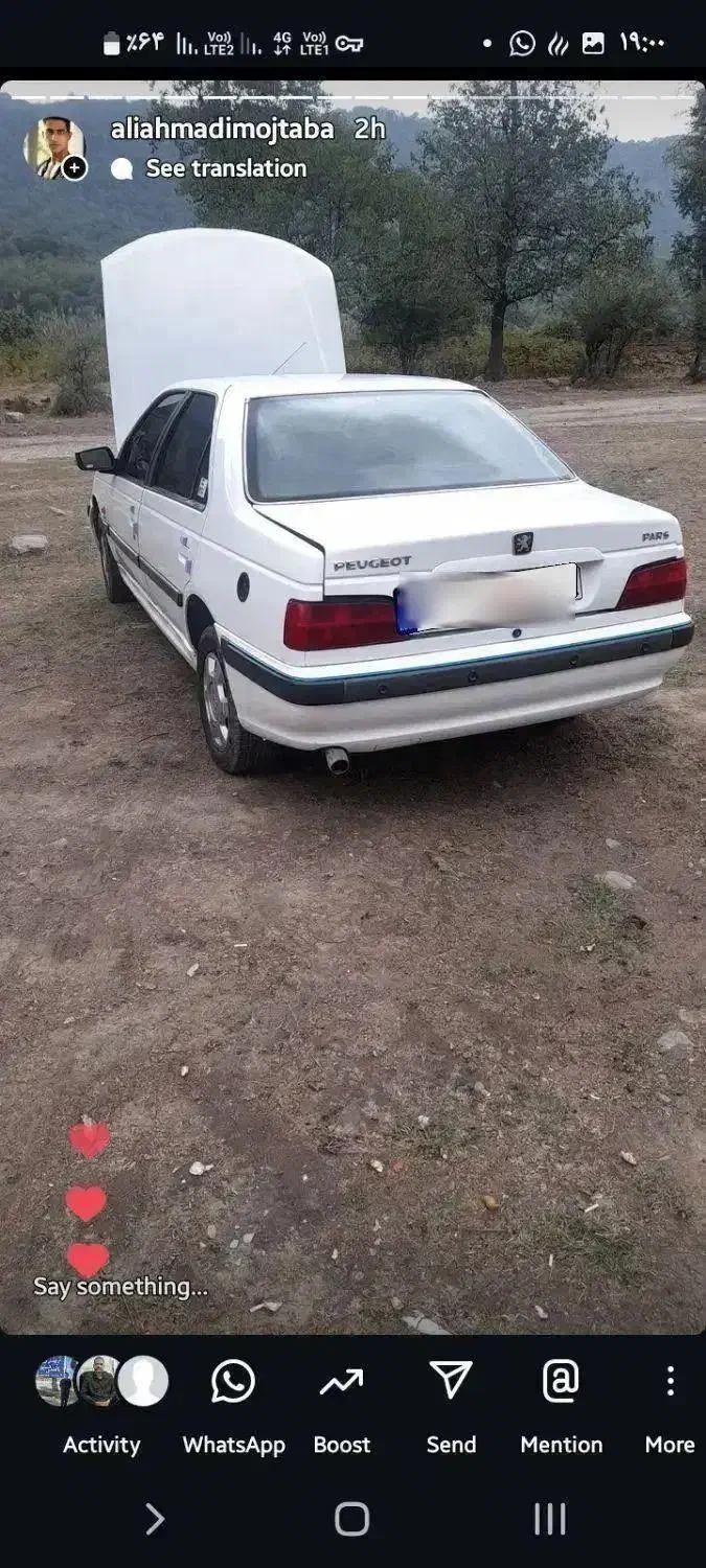 پارس مدل ۹۴ دوگانه کارخانه|خودرو سواری و وانت|زاهدان, |دیوار