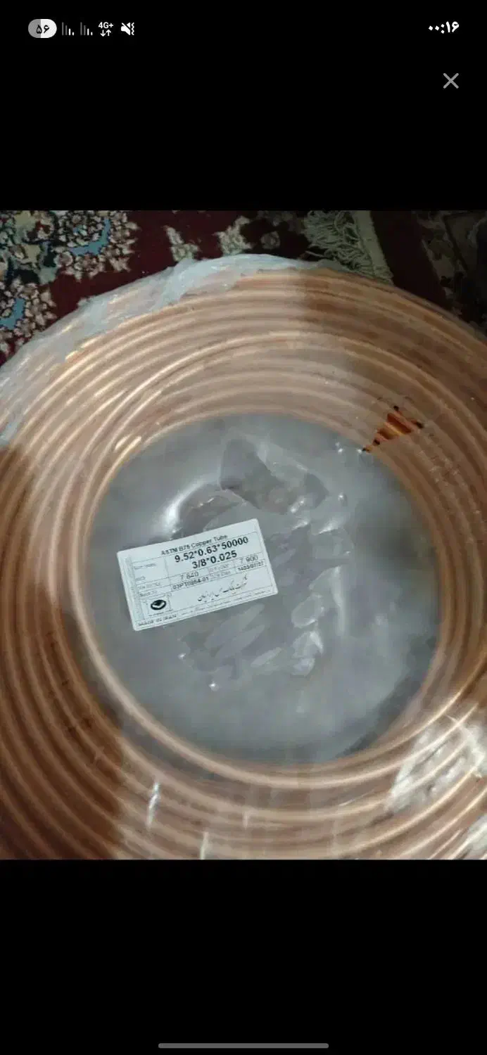 لوله مسی لوله کولرگازی کولرگازی لوله مس|کولر گازی و فن‌کوئل|مشهد, زیرکن|دیوار