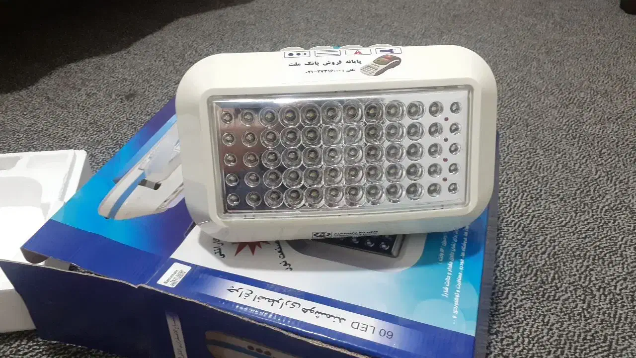 چراغ اضطراری ال ای دی|لامپ و چراغ|مشهد, سرافرازان|دیوار