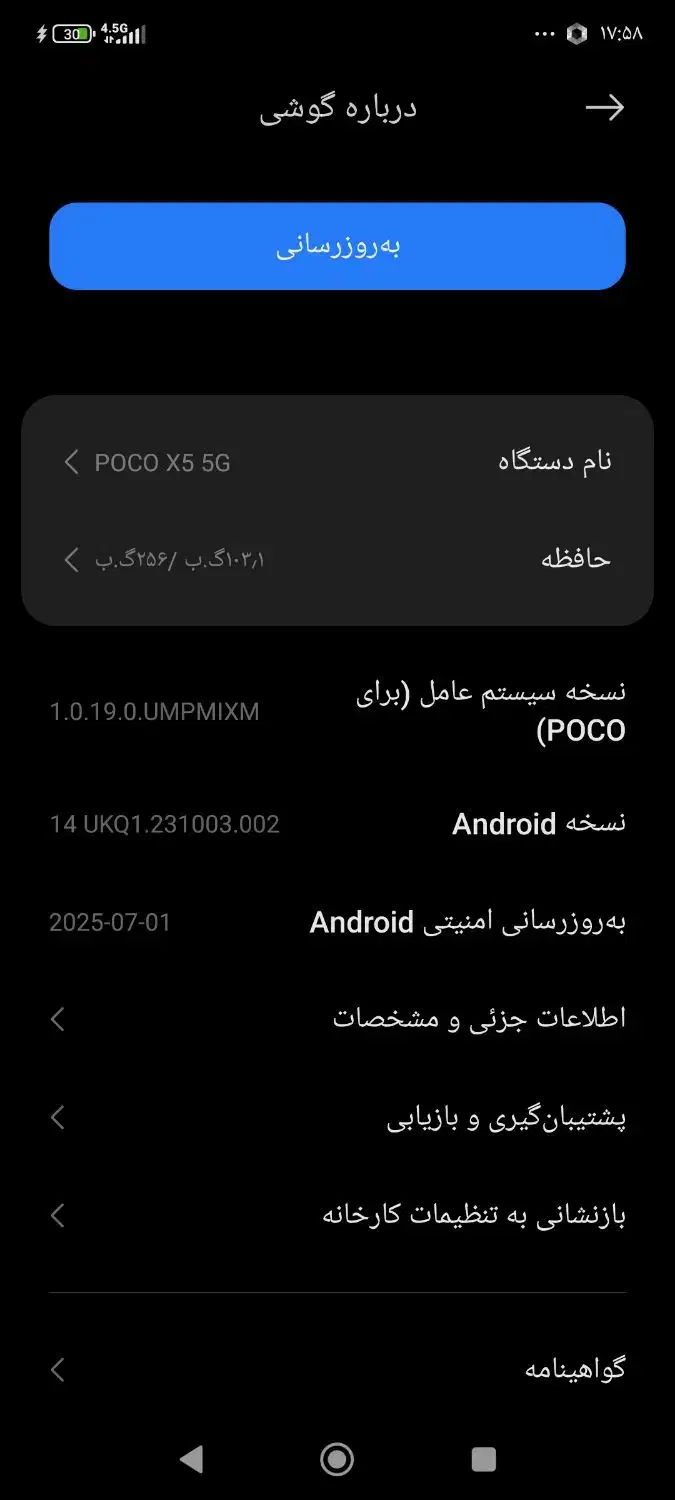 گوشی پوکوx5|موبایل|گرگان, |دیوار