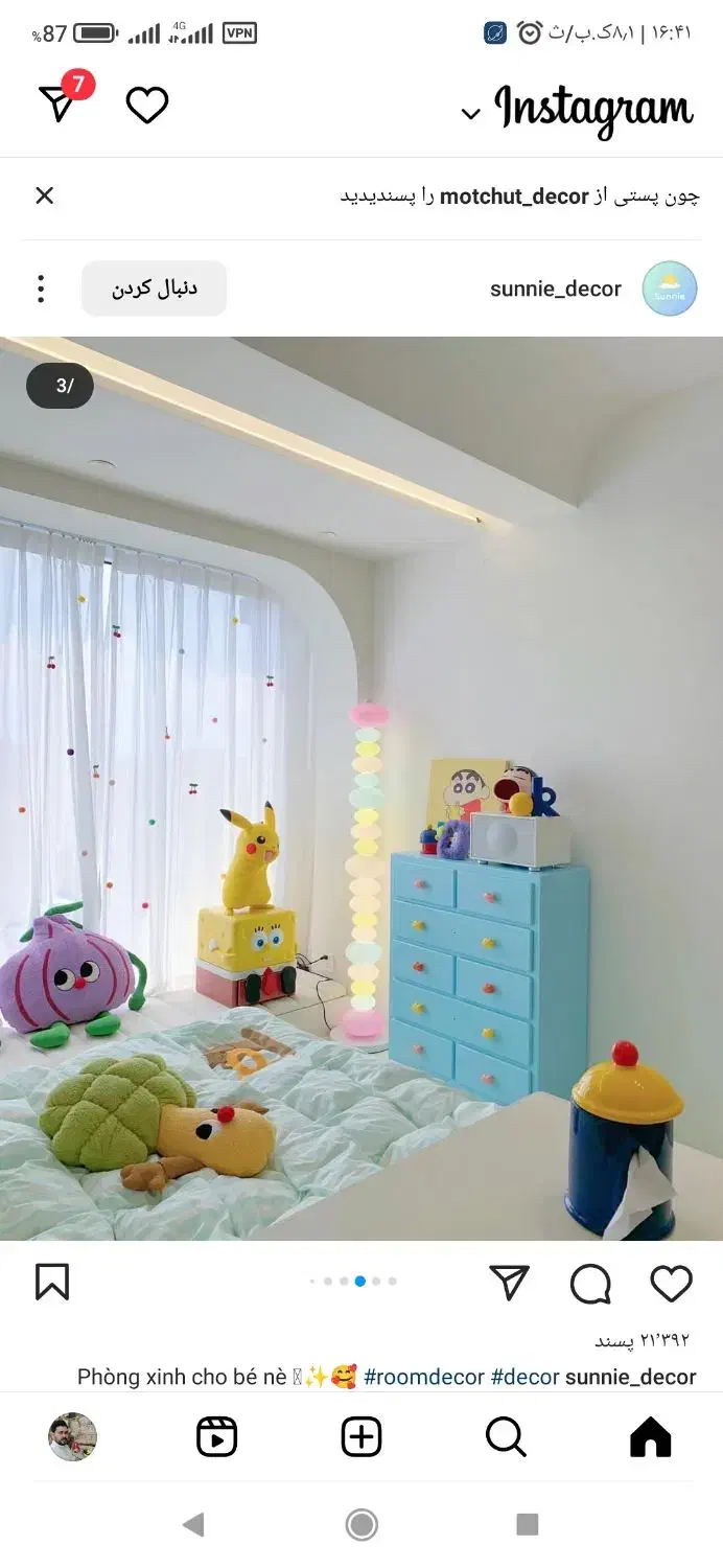 فروشگاه فروش و تعمیر اسباب بازی|اسباب‌‌بازی|میاندوآب, |دیوار