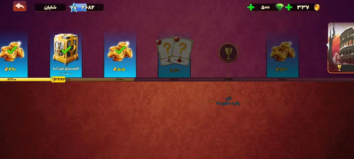 اکانت بازی  پسرخوانده بالا|کنسول، بازی ویدئویی و آنلاین|جهرم, |دیوار