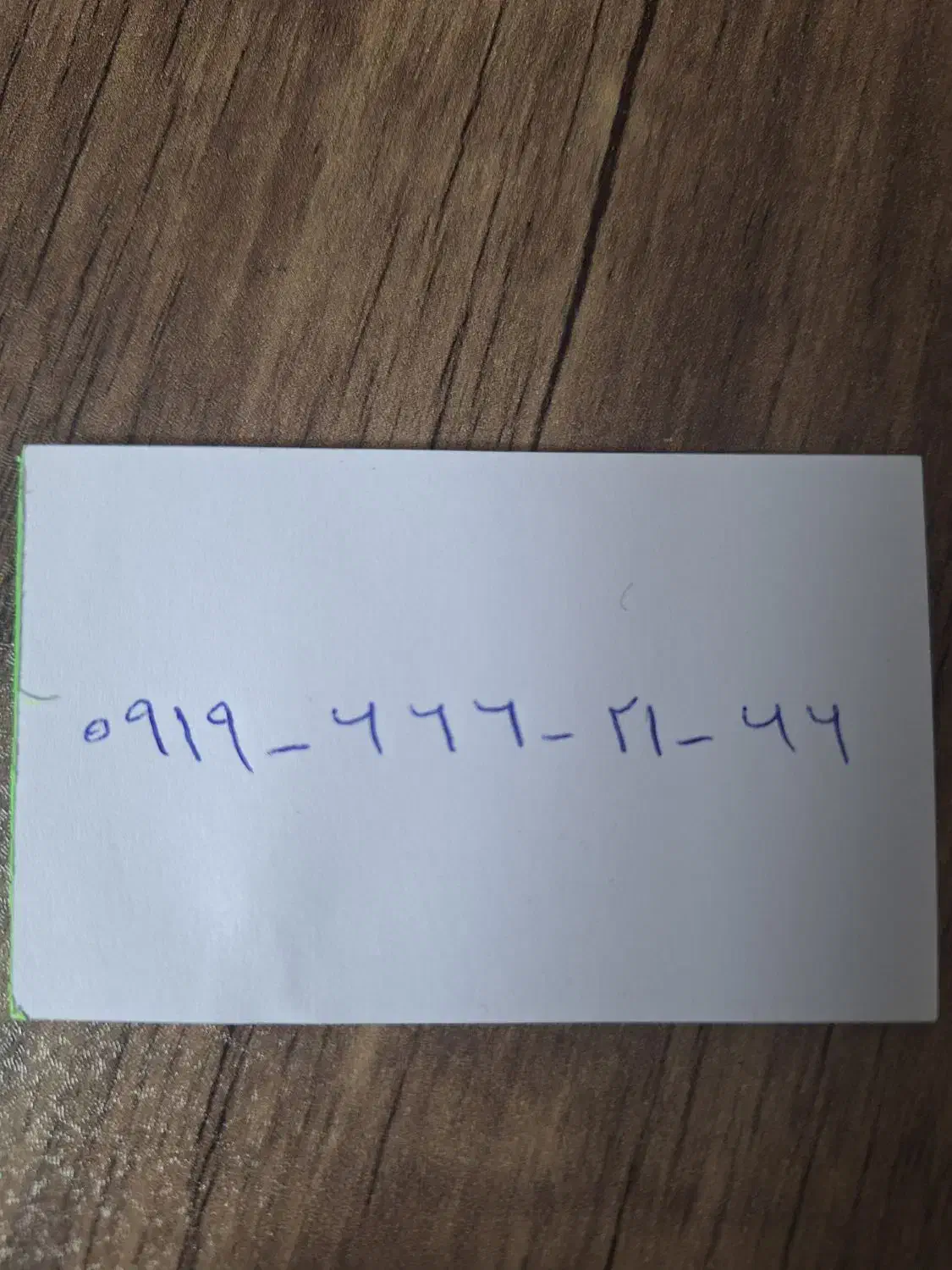 سیمکارت ۹۱۹|سیمکارت|تهران, حکیمیه|دیوار