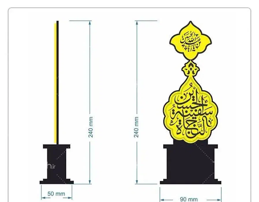 تندیس اهلبیت.محرم.شهادت|مجسمه، تندیس، ماکت|مشهد, حرم مطهر رضوی|دیوار