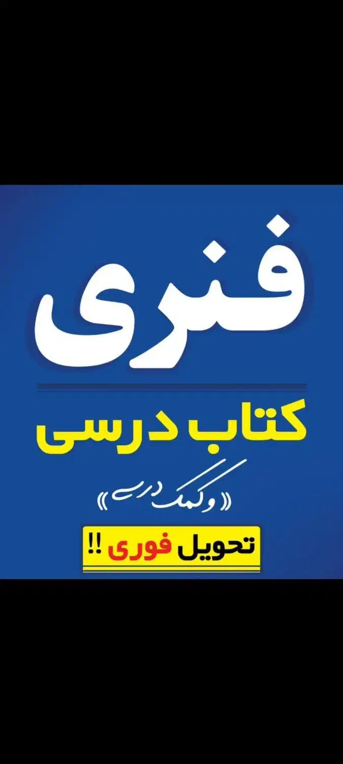 کافی نت کیهان|خدمات رایانه‌ای و موبایل|مسجد سلیمان, |دیوار