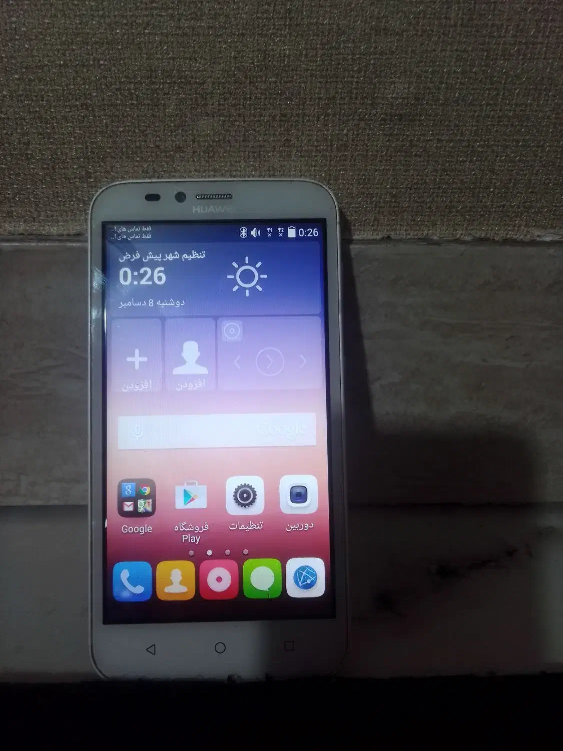 گوشی|موبایل|همدان, |دیوار