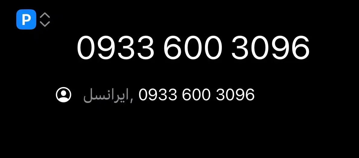 سیم کارت|سیم‌کارت|تهران, پونک|دیوار