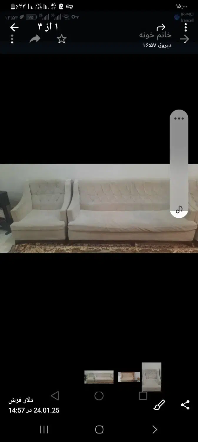 مبل|مبلمان خانگی و میز عسلی|قرچک, باقرآباد|دیوار