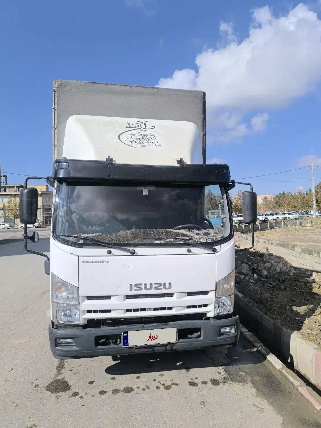 ایسوزو ۶ تن مسقف چادری|خودرو سنگین|میاندوآب, |دیوار