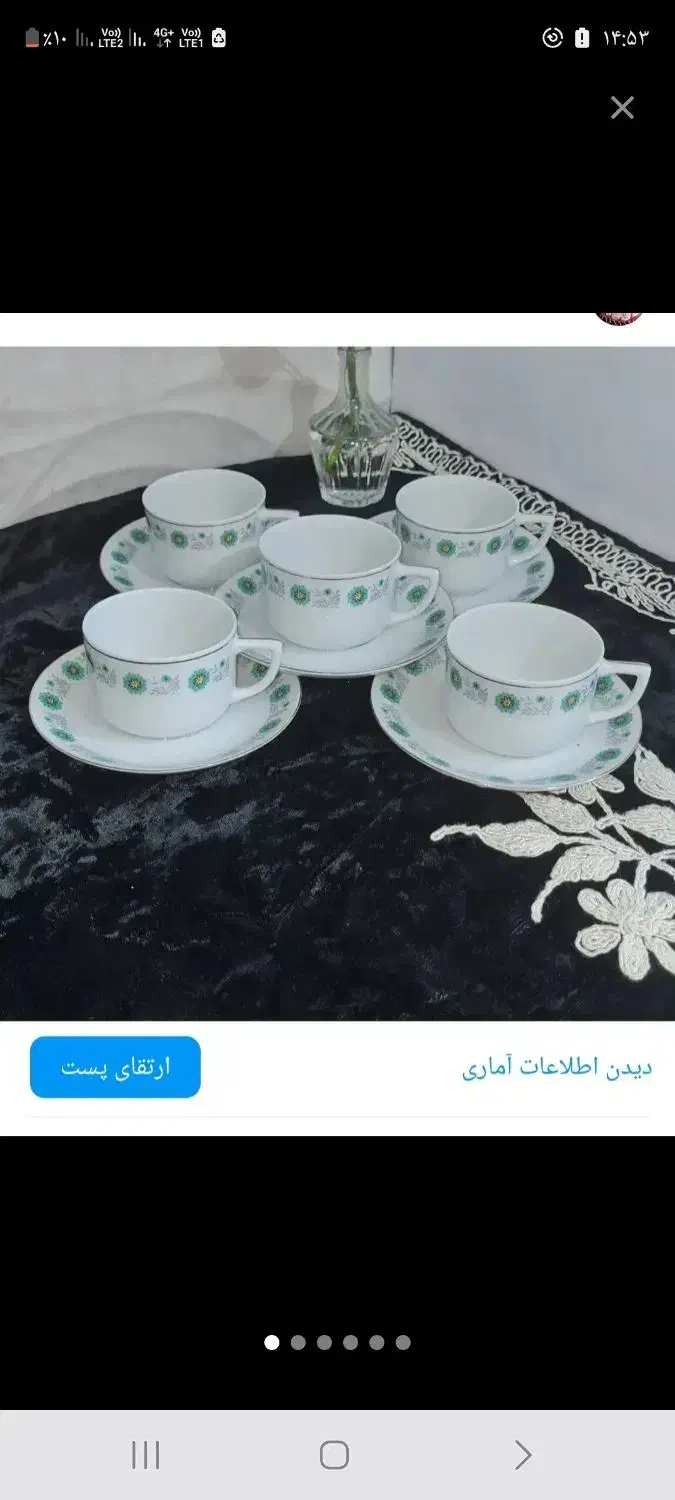 فنجون|ظروف سرو و پذیرایی|قم, قلعه کامکار|دیوار