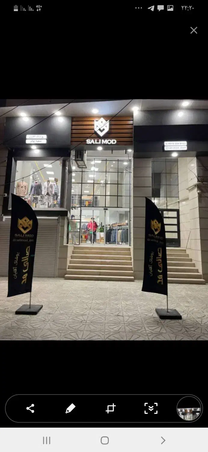 ۲۵۰ متر تجاری اداری بلوار آزادی|فروش مغازه و غرفه|ایلام, |دیوار