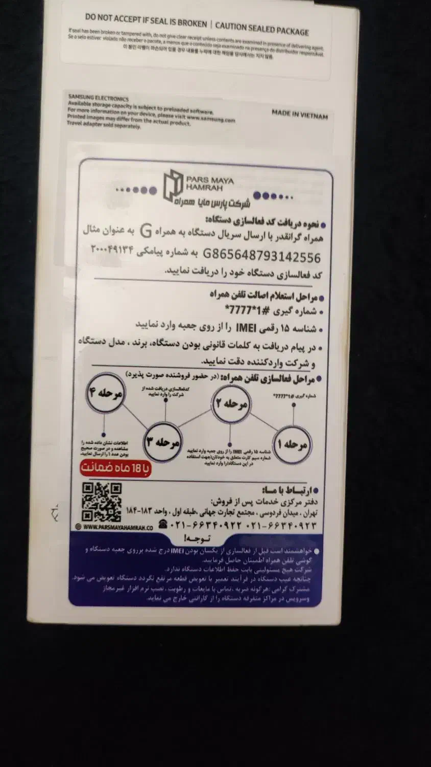 گوشی سامسونگ 5G a15 آکبند|موبایل|تهران, المهدی|دیوار